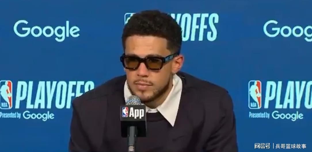欧宝体育登录入口-NBA语文课代表，要么丢人要么烧钱，总裁的阅读理解布克满分